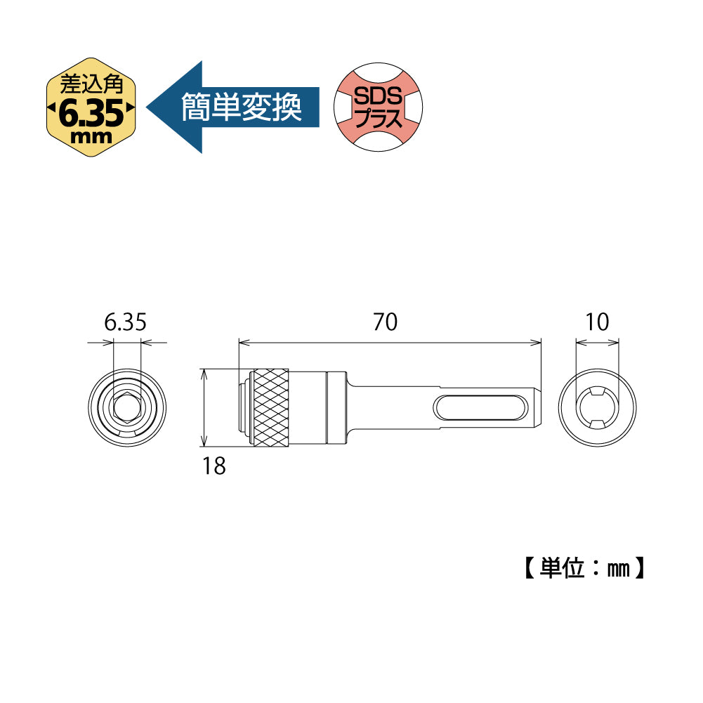 TOP Kogyo SDS Plus Shank Adapter for Hammer Drill SDS-635
