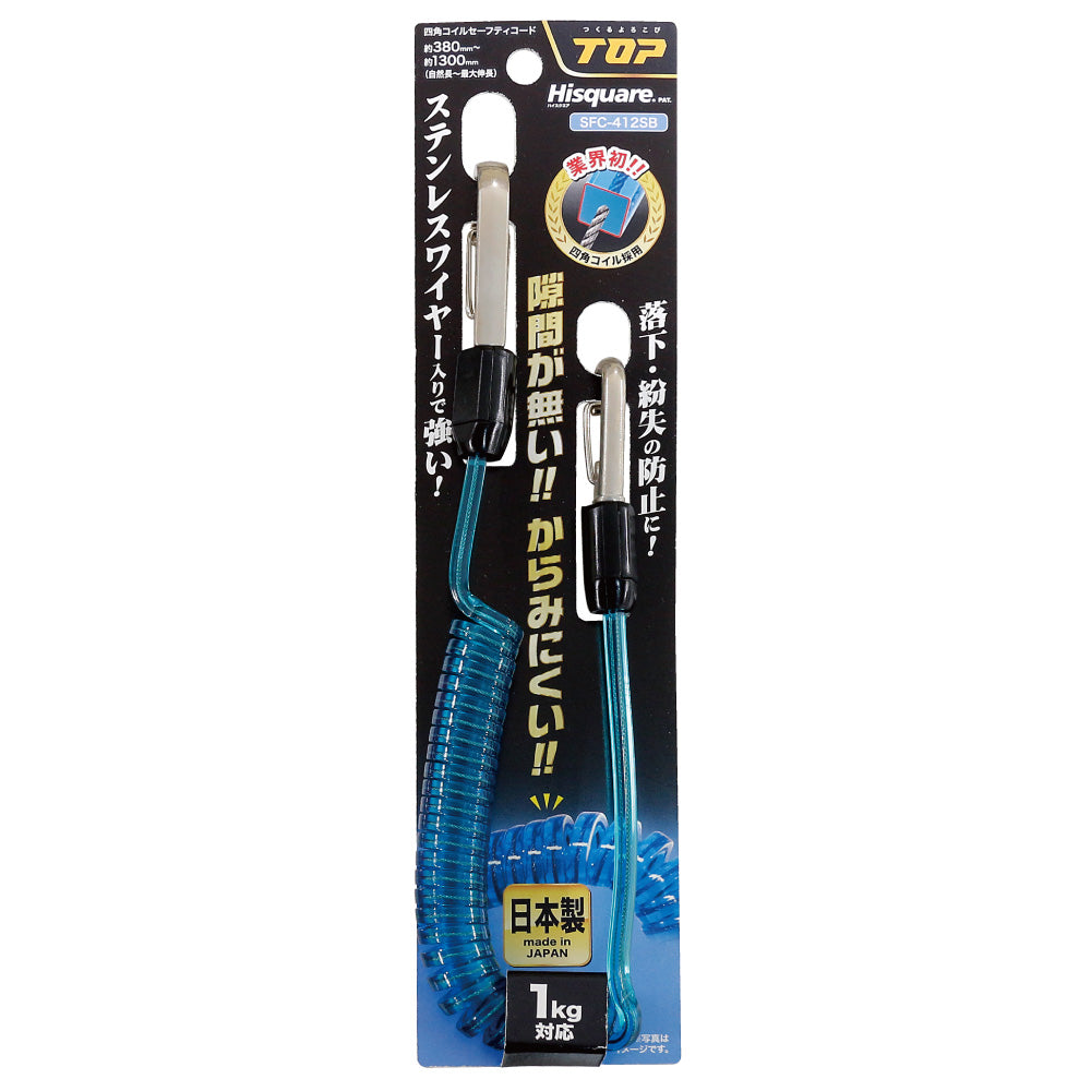 TOP Kogyo Hi-Square Square Coil Safety Cord Blue SFC-412SB
