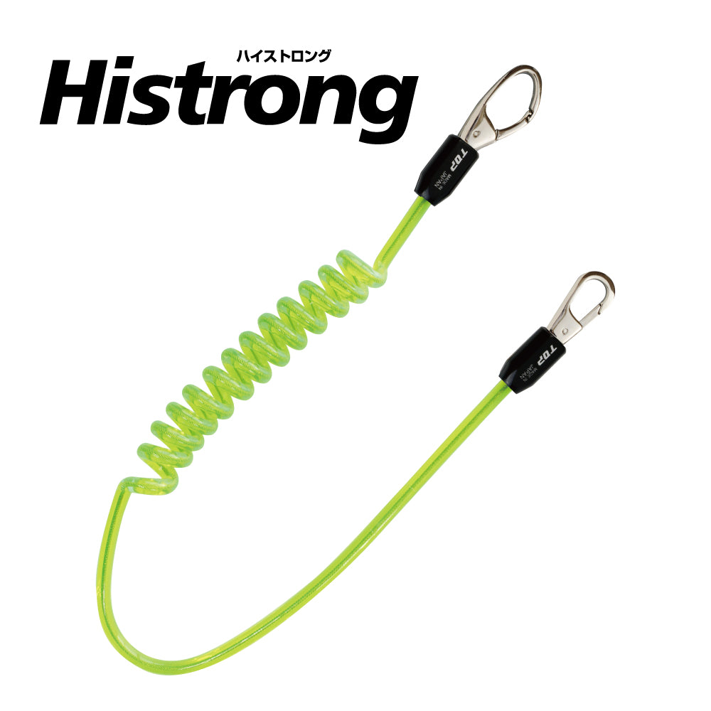 TOP Kogyo Hi-Strong Extra Thick Safety Cord Yellow Green SFC-610YG