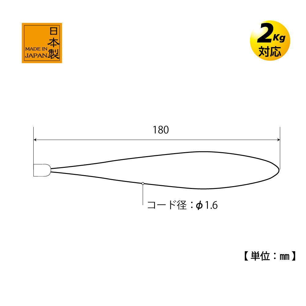 TOP Kogyo Tool Connection Cord 180mm Black SFC-CLBK