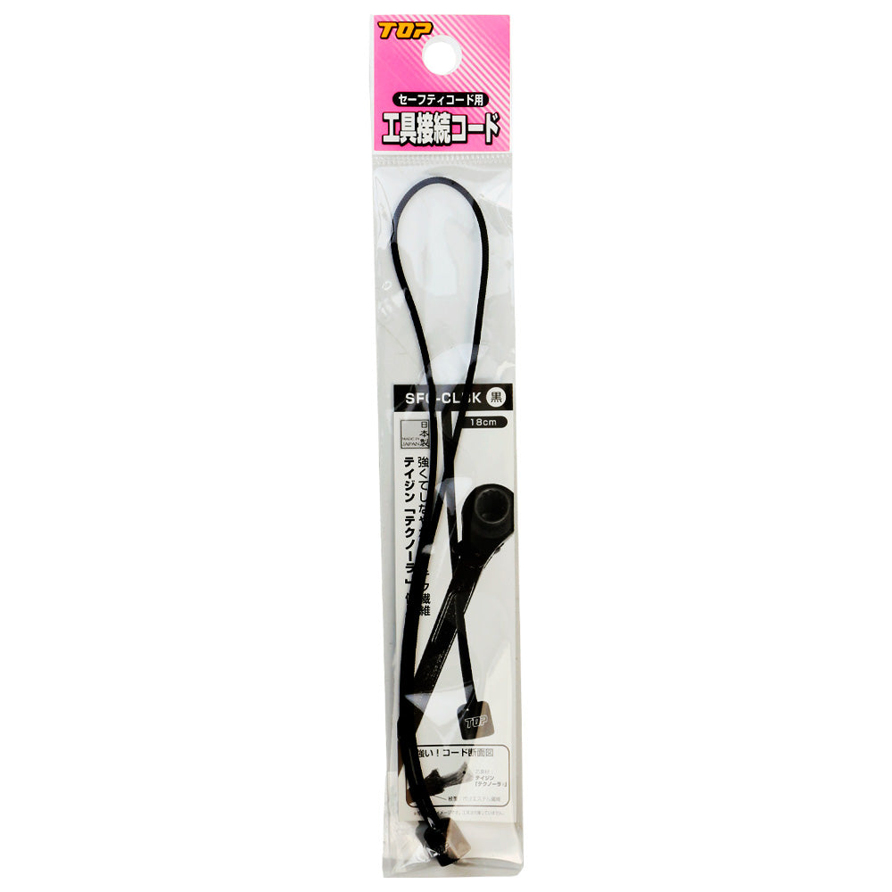 TOP Kogyo Tool Connection Cord 180mm Black SFC-CLBK