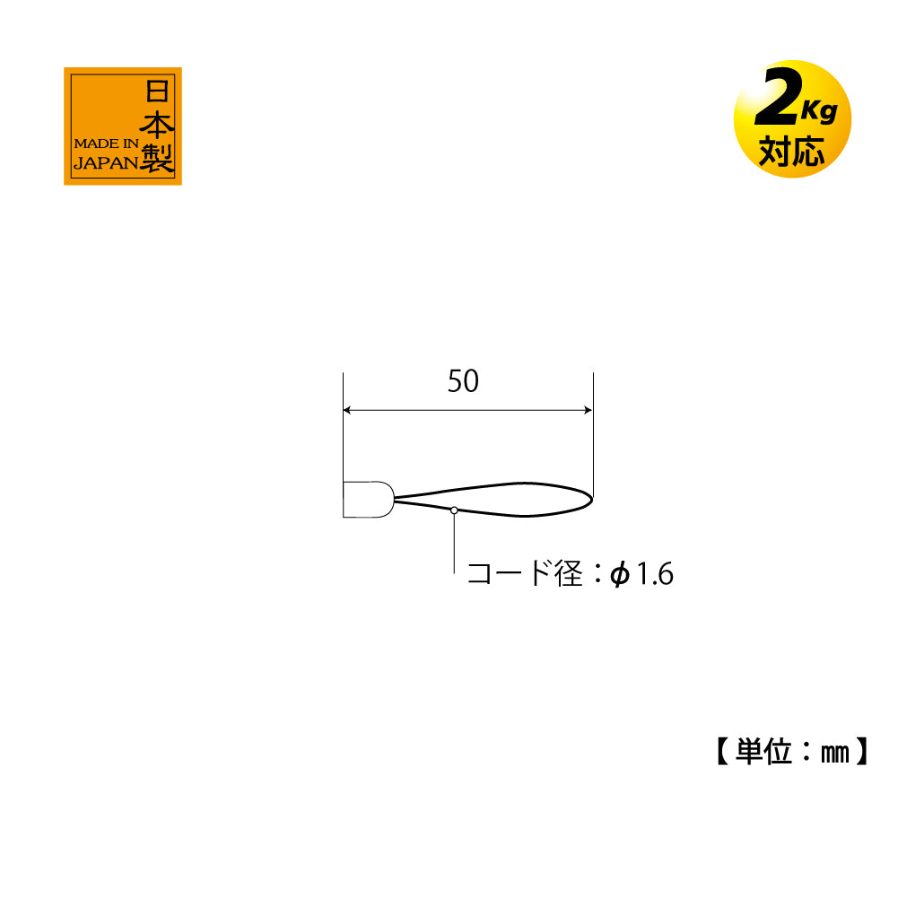 TOP Kogyo Tool Connection Cord 50mm Black SFC-CSBK