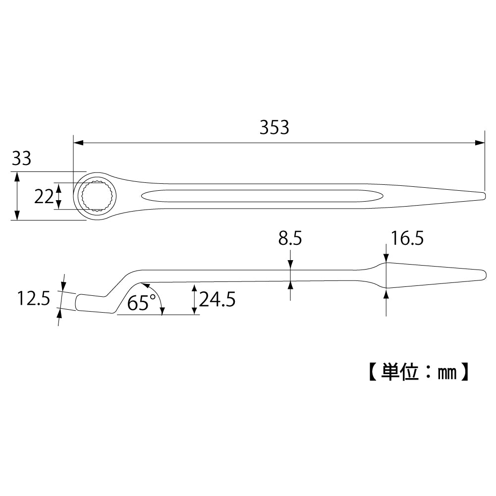 TOP Kogyo Single Box-End Wrench with Spud Handle 22mm SM-22