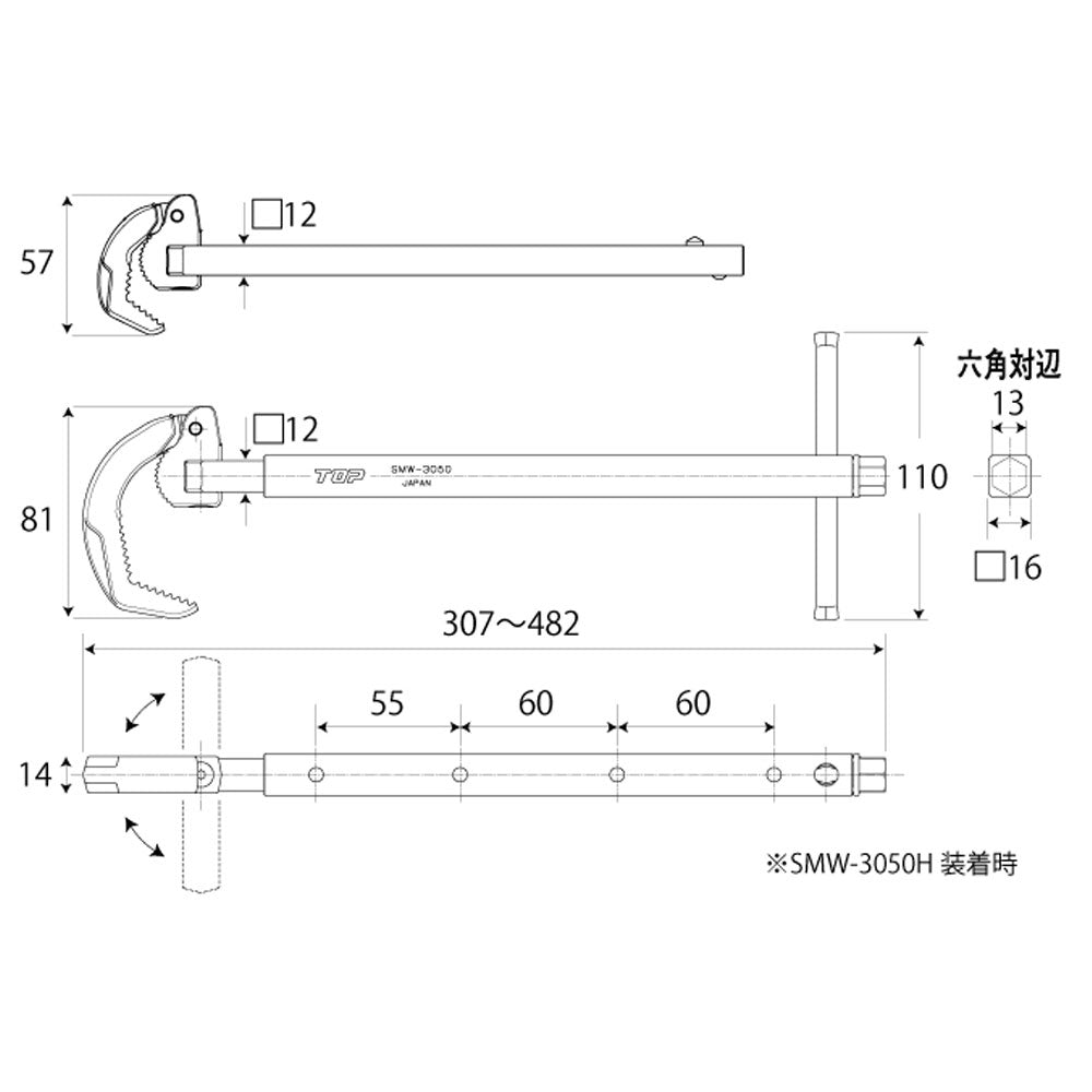 TOP Kogyo Basin and Sink Wrench Set 10 to 32mm and 30 to 50mm SMW-1050S