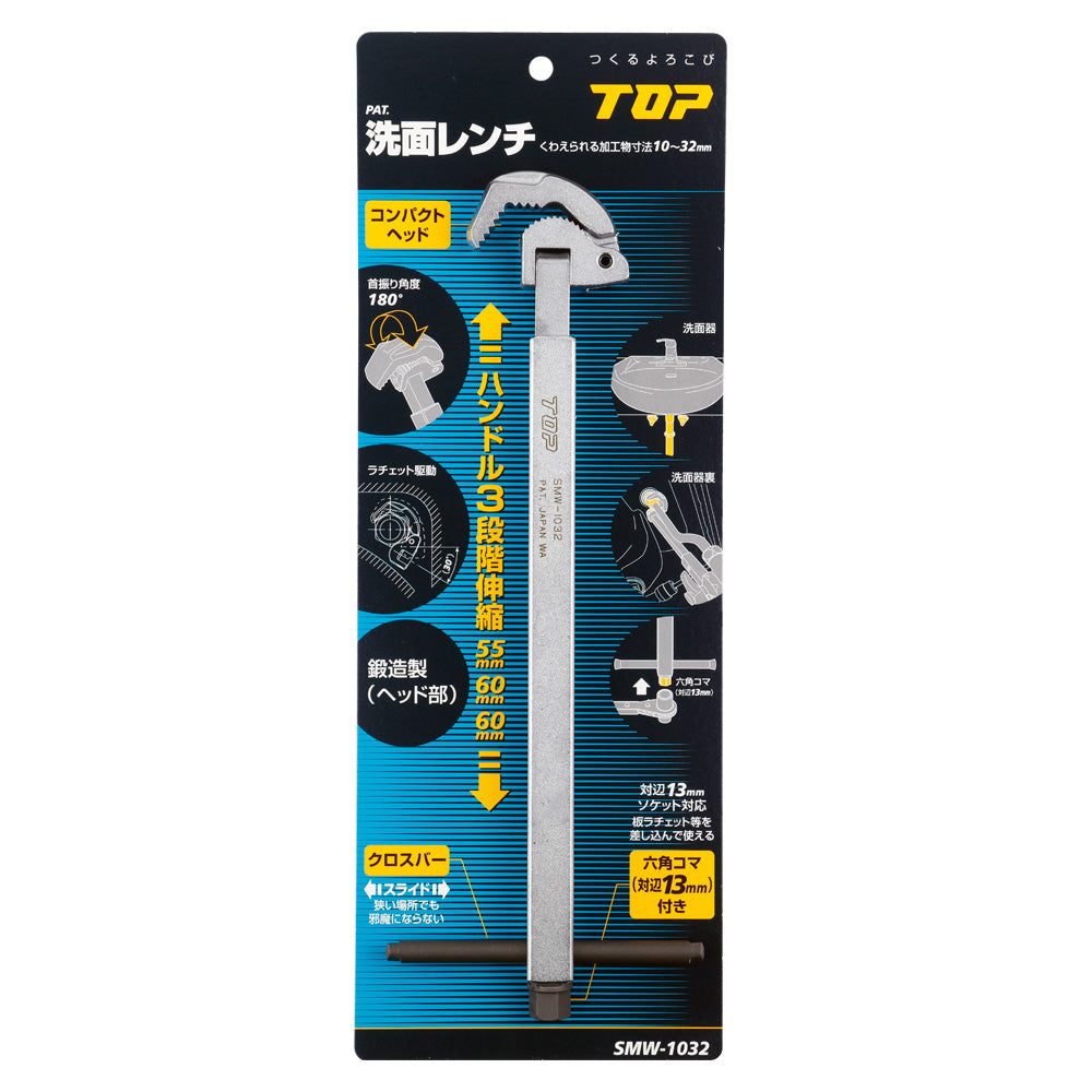TOP Kogyo Basin Wrench 10 to 32mm SMW-1032