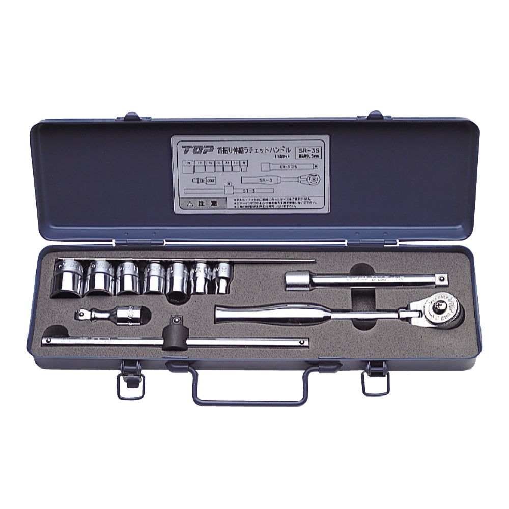 TOP Kogyo Swivel-Head Telescopic Ratchet Handle Set 9.5mm Drive SR-3S