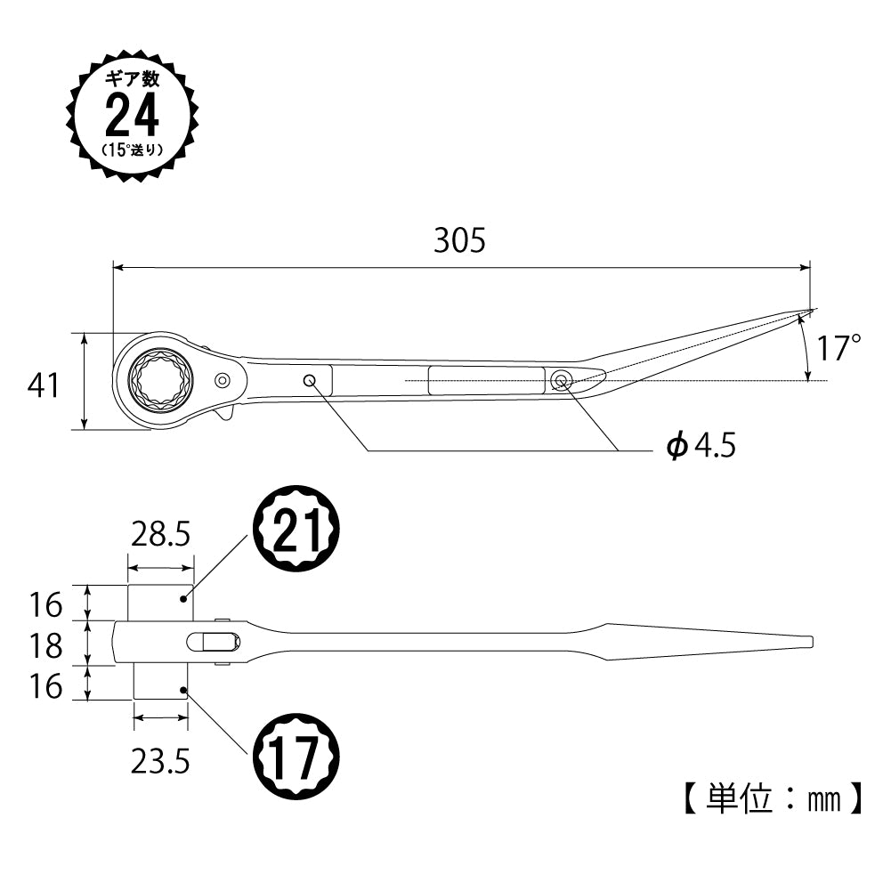 TOP Kogyo Scaffolder's Stainless Steel Ratchet Wrench 17 x 21mm SRM-17X21BT