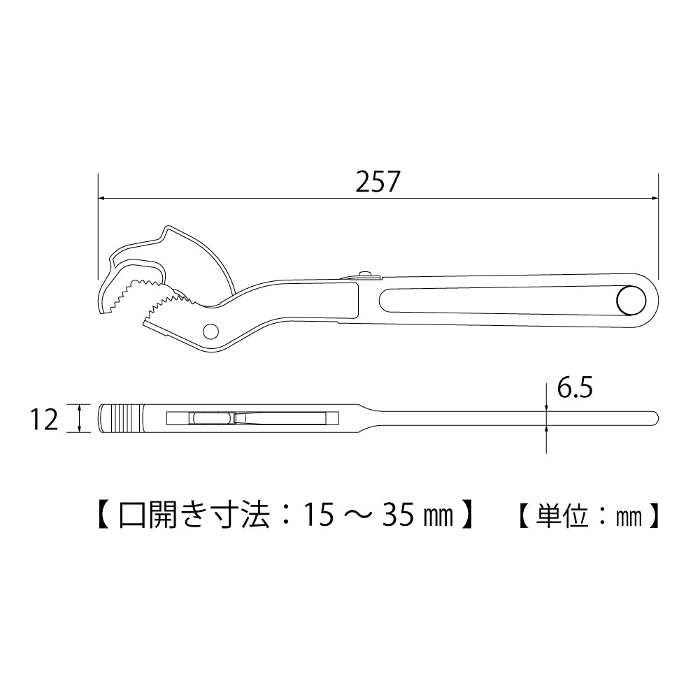 TOP Kogyo Speed Wrench 9 to 25mm SW-200