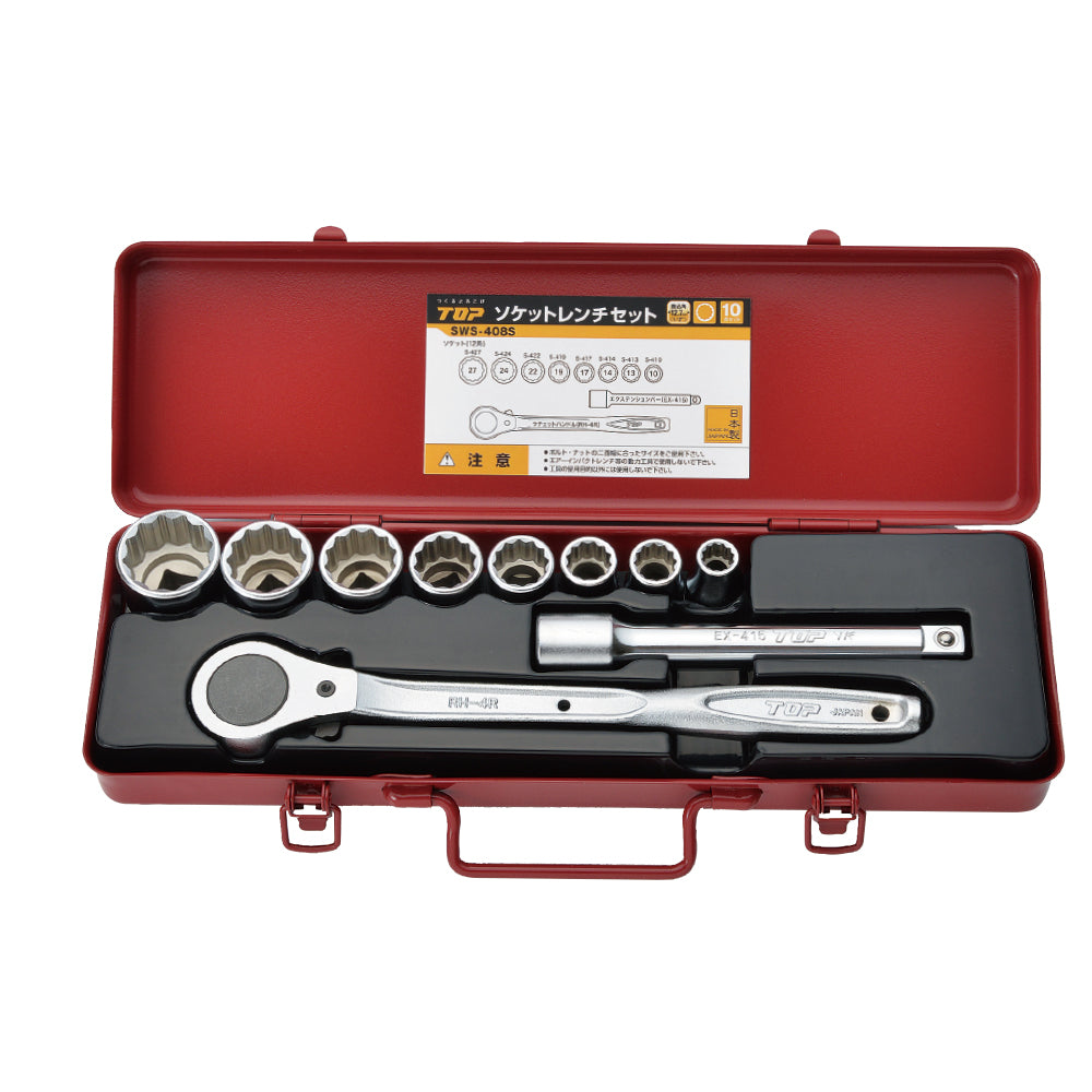 TOP Kogyo Socket Wrench Set, 12.7mm Drive, 10 Pieces SWS-408S