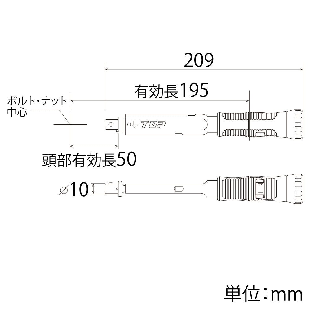 TOP Kogyo Preset Torque Handle with Grip 5 to 25N·m T-25NTG