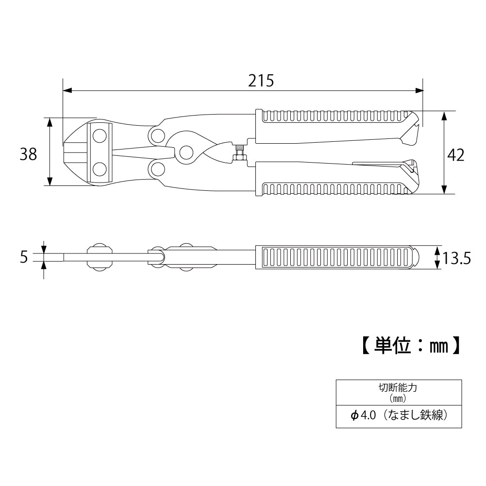 TOP Kogyo Mini Cutter 200mm TC-200