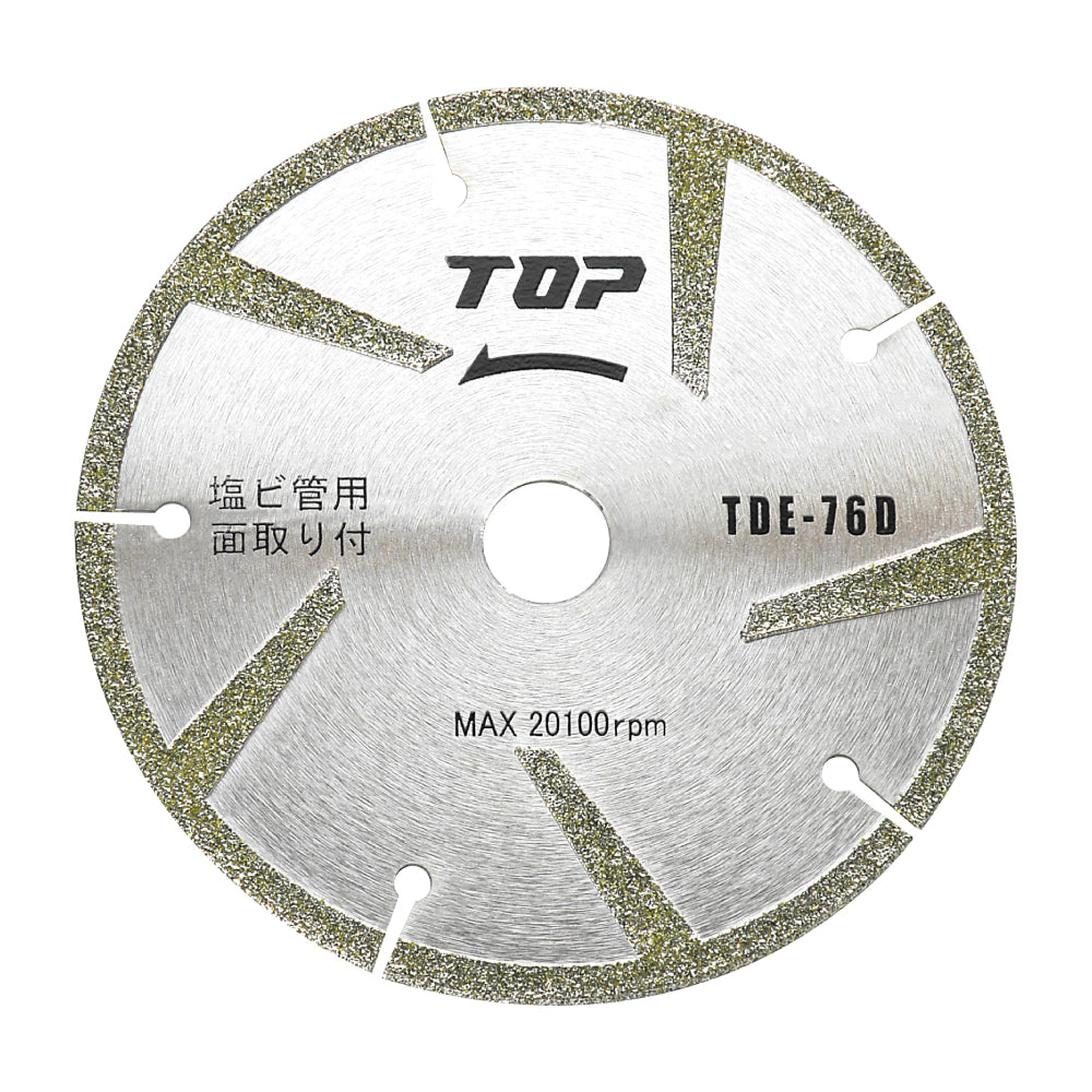TOP Kogyo Electroplated Diamond Wheel for PVC Pipe with Chamfering 76mm TDE-76D