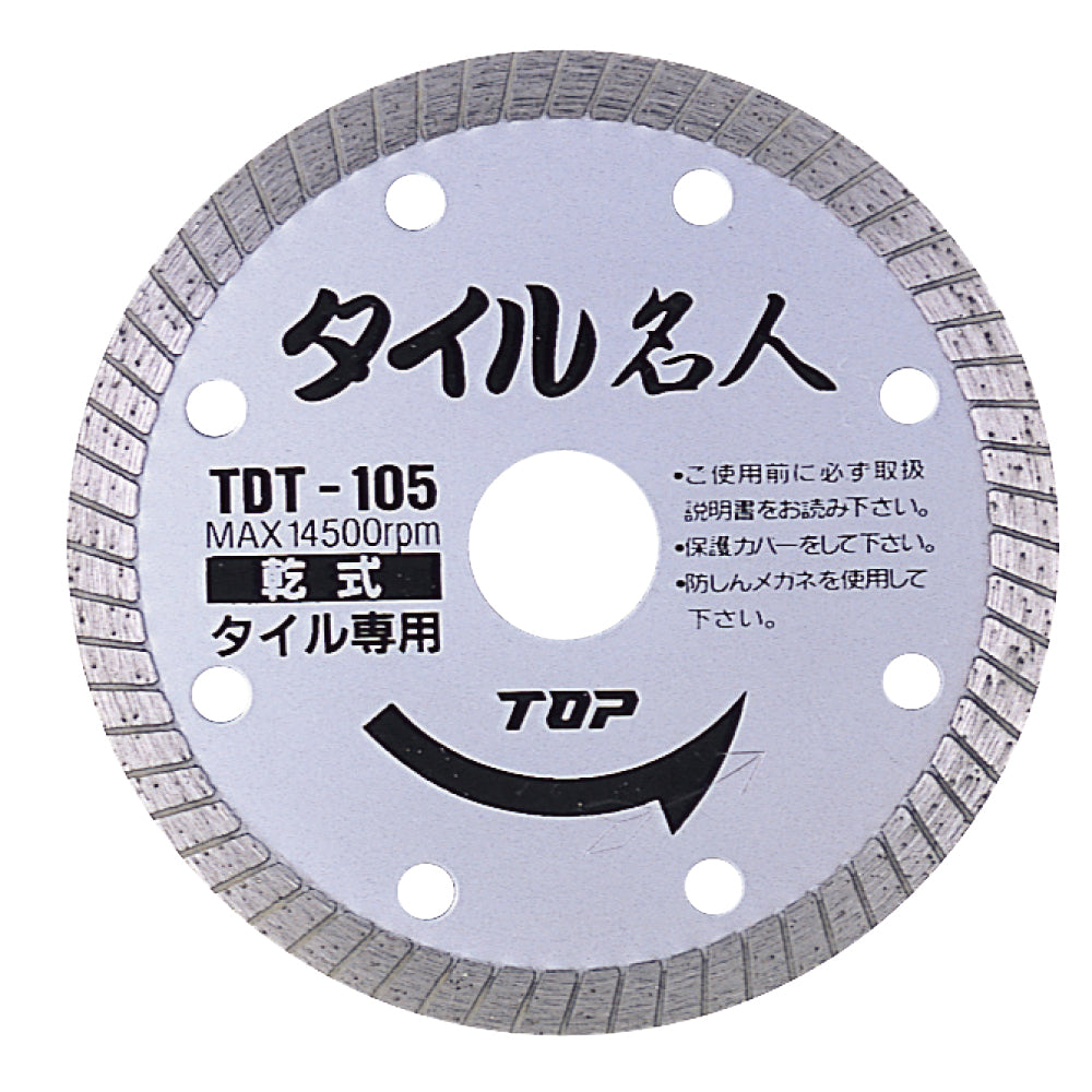 TOP Kogyo Diamond Wheel Tile Meijin 105mm TDT-105