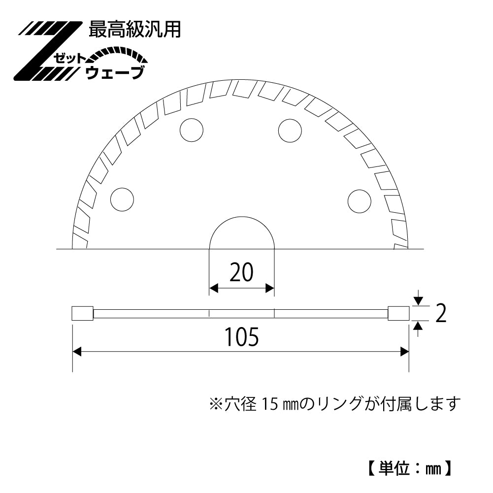 TOP Kogyo Diamond Wheel Wave Type 105mm TDW-105