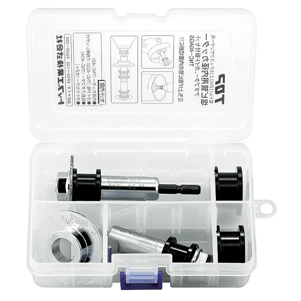 TOP Kogyo PVC Pipe Inner Diameter Cutter Set for Riser Pipe with Guide and Extension TNC-40AGS