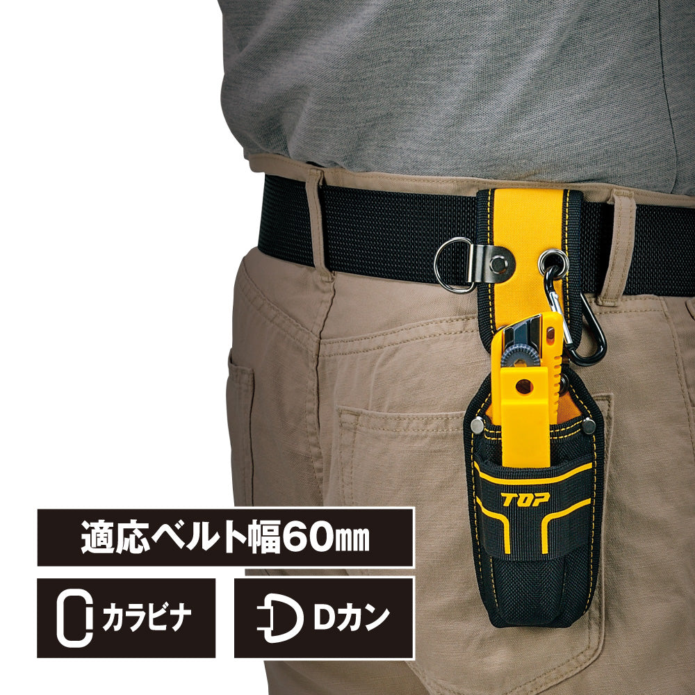 TOP Kogyo Cutter Holder TPC-101