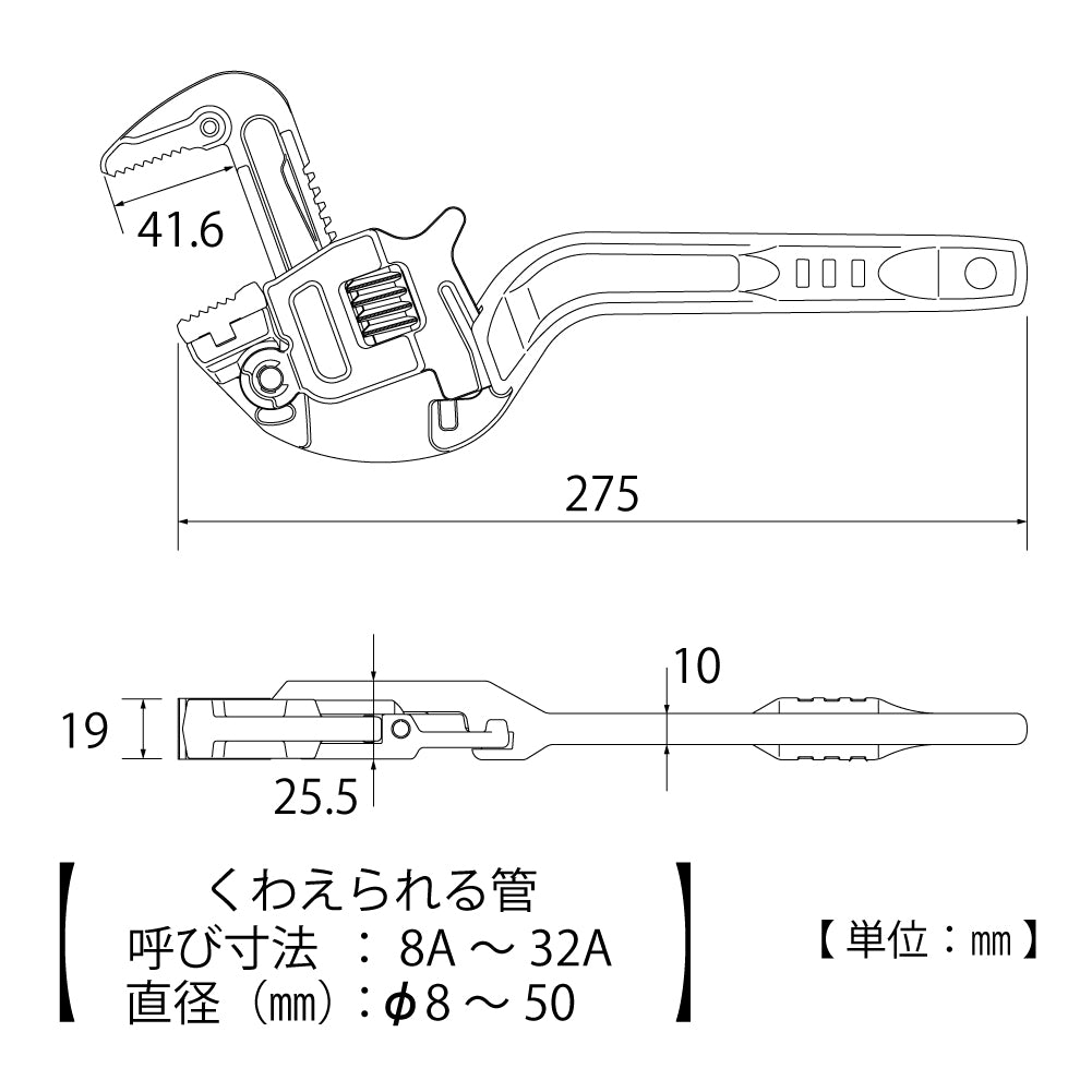 TOP Kogyo Vertical Aluminum Wide Pipe Wrench 8A to 32A TPW-0832