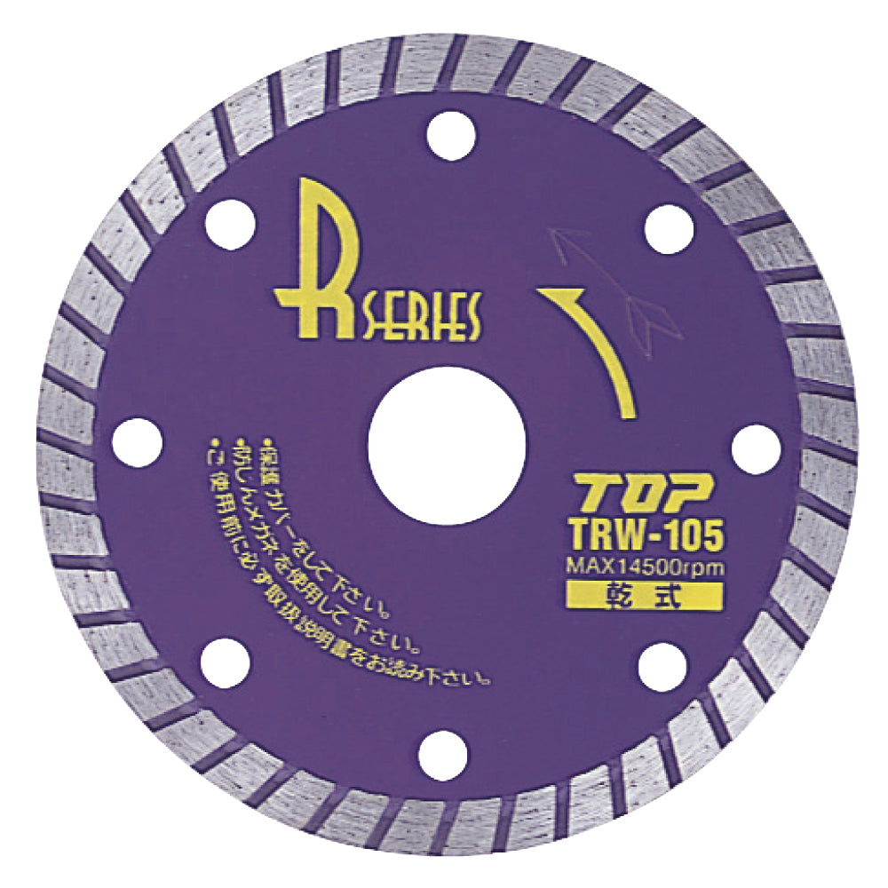 TOP Kogyo Diamond Wheel R Series Wave Type 105mm TRW-105