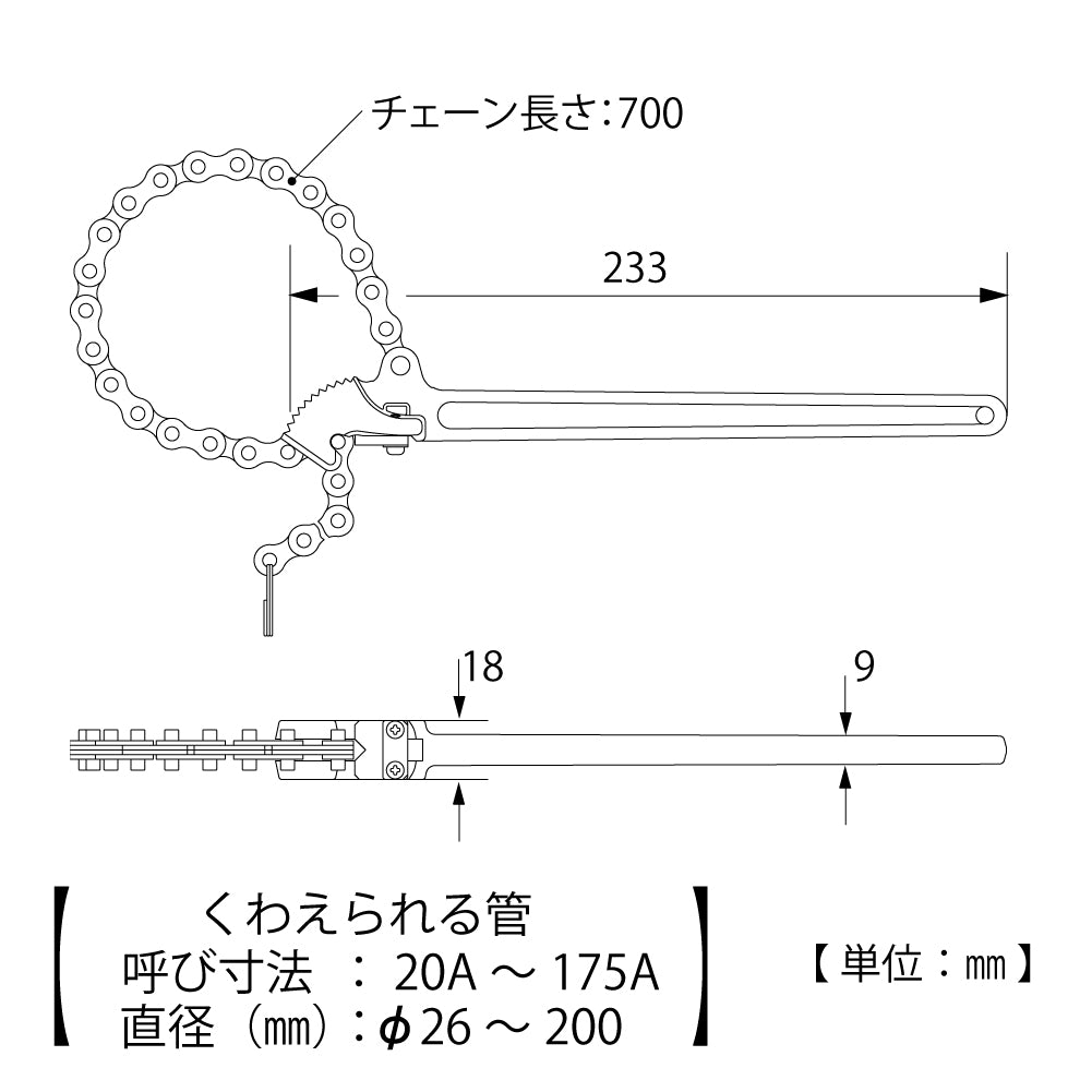 TOP Kogyo Filter Chain Wrench 230mm TW-230