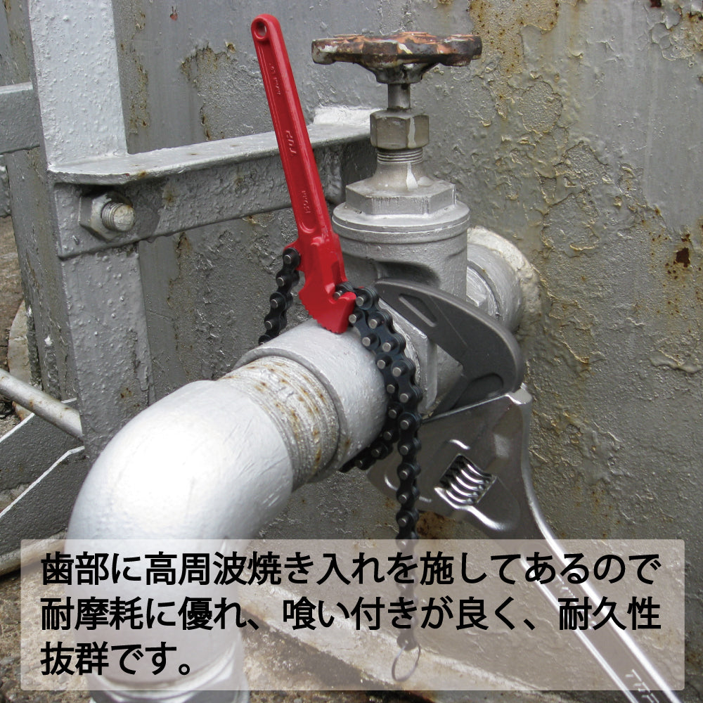 TOP Kogyo Chain Wrench 230mm TW-230N
