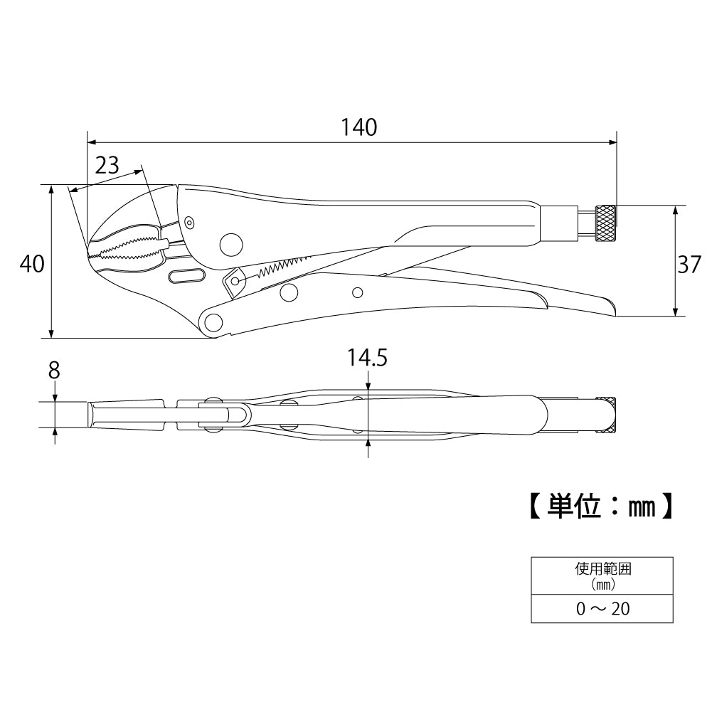TOP Kogyo Locking Pliers 140mm VP-125