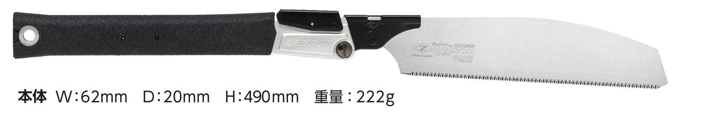 Zetsaw V-Handy 200 Utility for finishing #18413