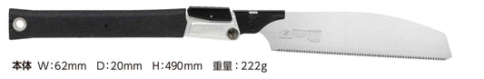 Zetsaw V-Handy 200 Utility for finishing #18413