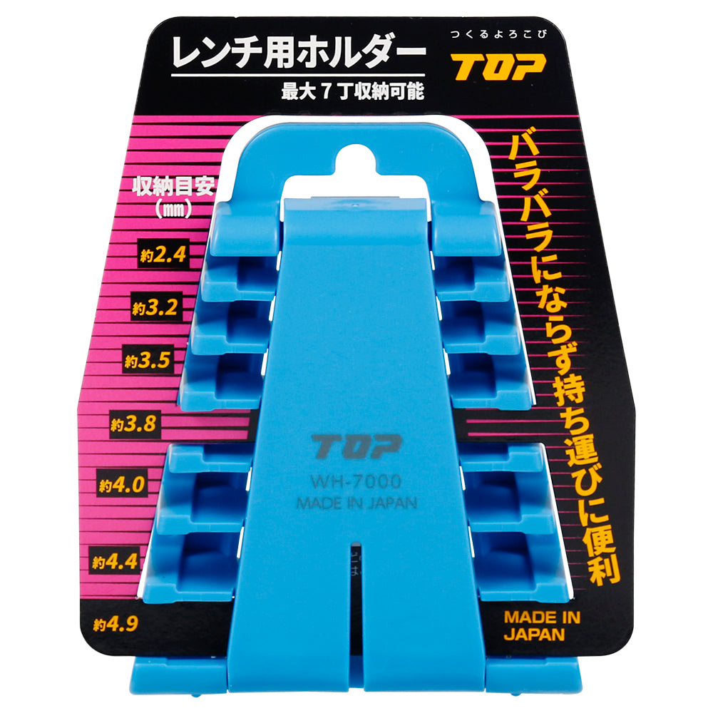 TOP Kogyo Wrench Holder Blue WH-7000B
