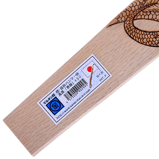 Marukin Oak Kariwaku Hammer Handle, Straight, Coiled Dragon, 450mm, Eye 16x33mm
