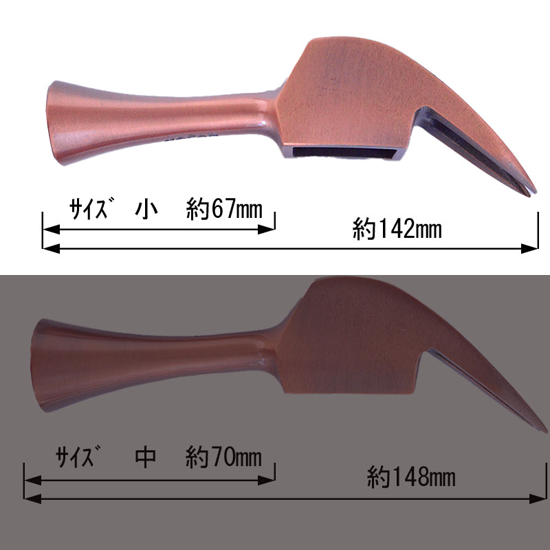 Marukin Kariwaku Hammer, Copper, Smooth Face, Small Head, Wave-Curve, 450mm