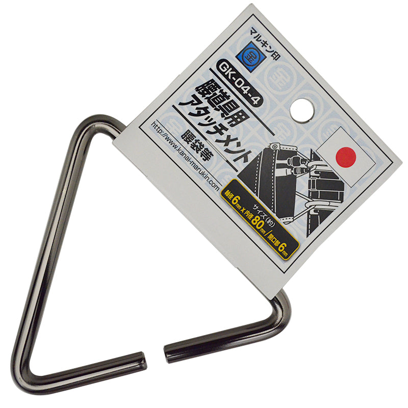 Marukin Tool Belt Attachment, Triangle Ring 80mm, Gunmetal GK-04-4
