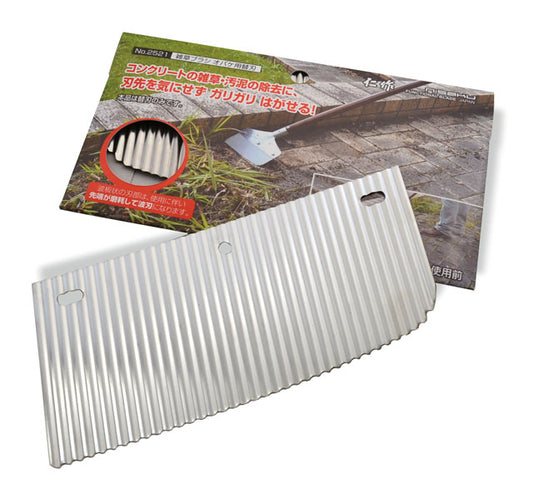 Nisaku Replacement Blade for the Obake Weeding Brush No.2521