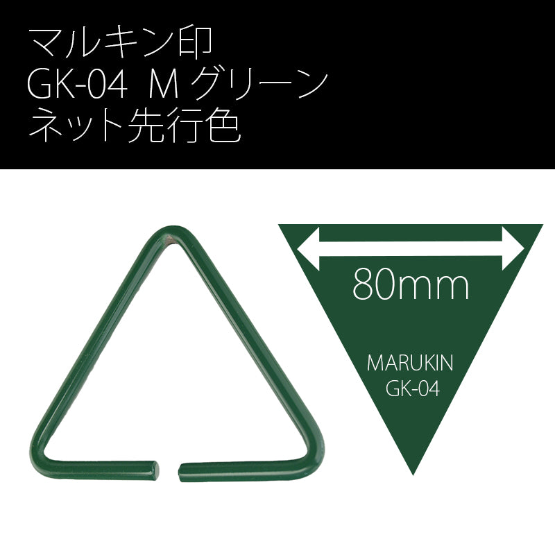 Marukin Tool Belt Attachment, Triangle Ring 80mm, M-Green GK-04