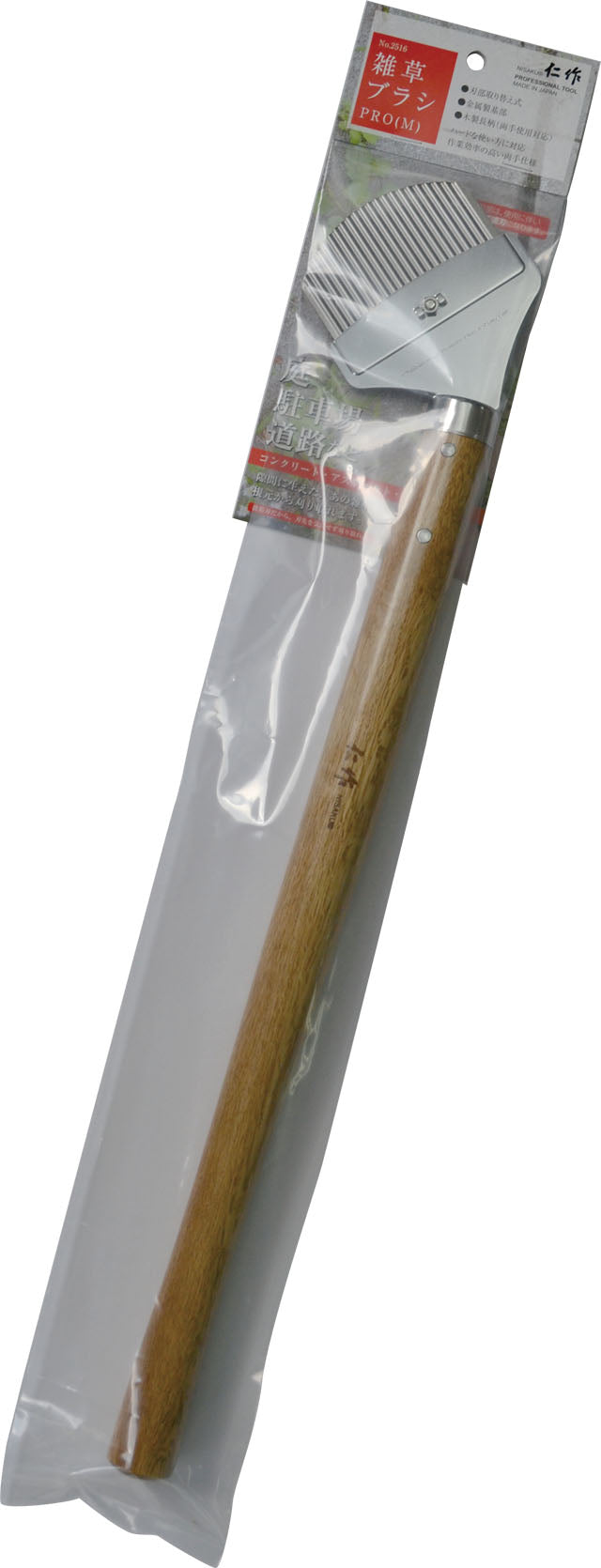 Nisaku Weeding Brush PRO (M) No.2516