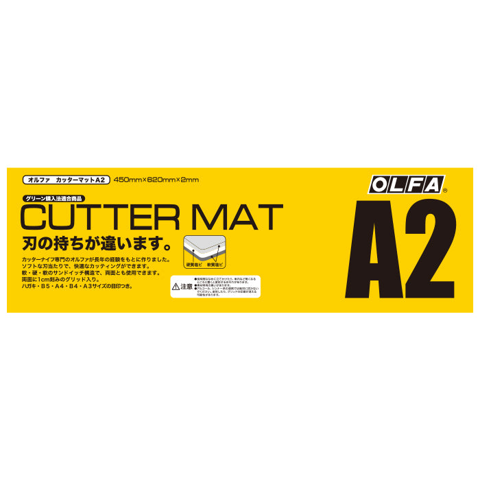 Olfa Cutting Mat A2 159B