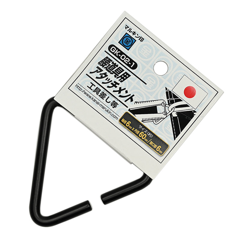 Marukin Tool Belt Attachment, Triangle Ring 60mm, Black GK-02-1