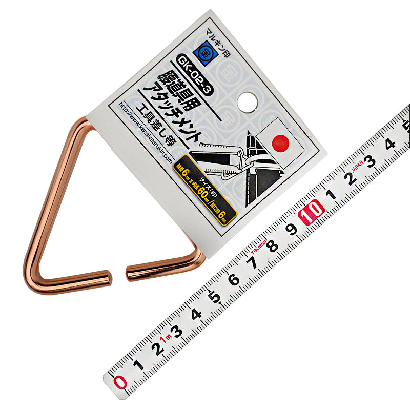 Marukin Tool Belt Attachment, Triangle Ring 60mm, Bronze GK-02-3