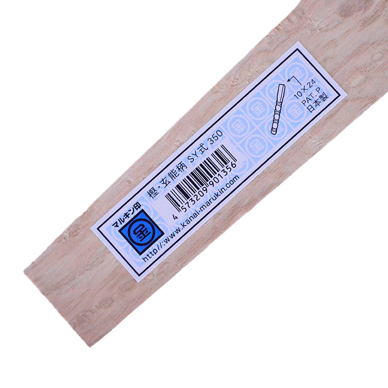 Marukin Oak Gennou Handle, SY Grip, 350mm, Eye 10x24mm