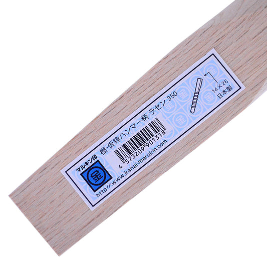 Marukin Oak Kariwaku Hammer Handle, Spiral, 350mm, Eye 14x26mm