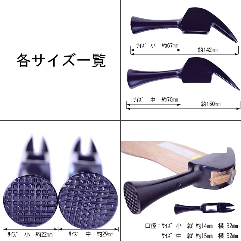 Marukin Kariwaku Hammer, Black, Milled Face, Medium Head, Wave-Curve, 600mm