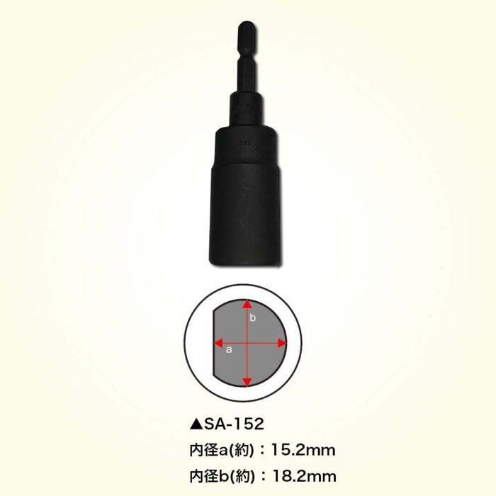 Dogyu Detachable Fire Shutter Winding Socket SU-134 #02932