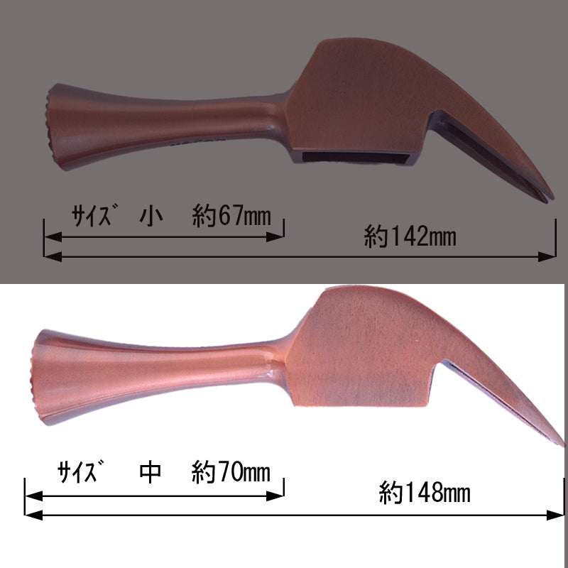 Marukin Kariwaku Hammer, Copper, Milled Face, Medium Head, Wave-Curve, 600mm