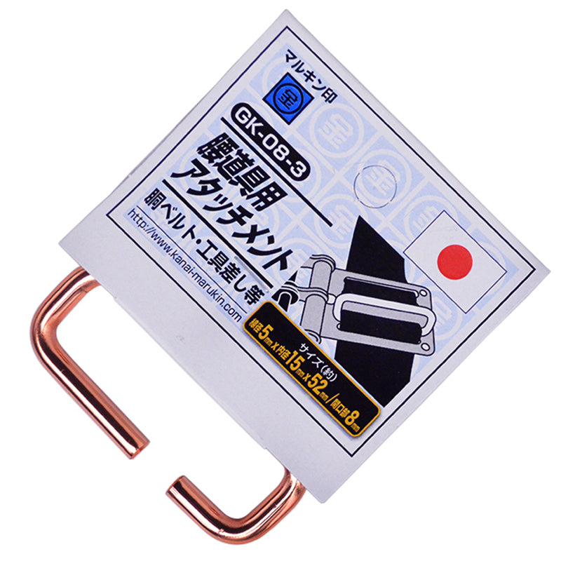Marukin Tool Belt Attachment, Rectangle Ring, Bronze GK-08-3