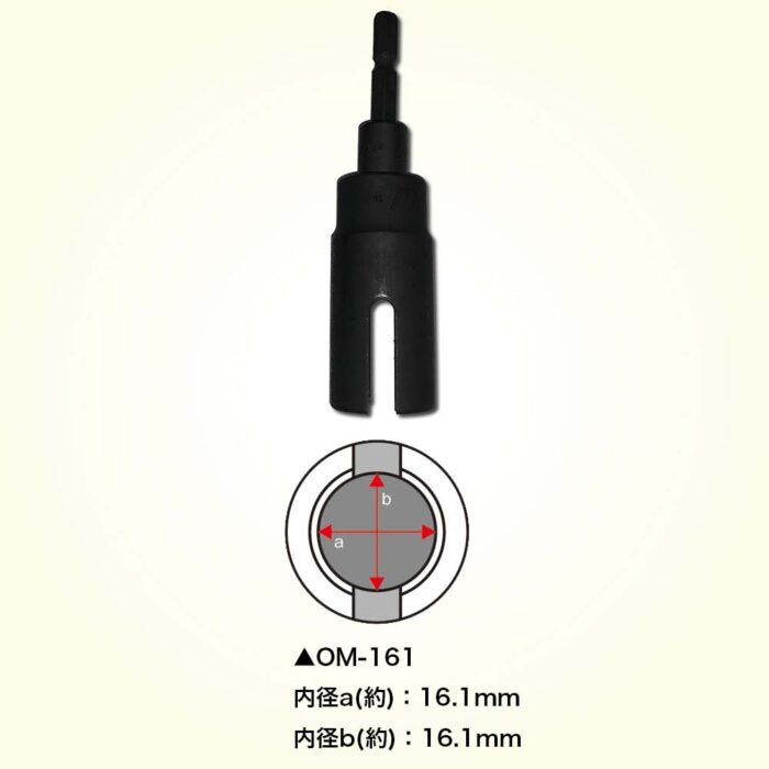 Dogyu Detachable Fire Shutter Winding Socket SA-152 #02934