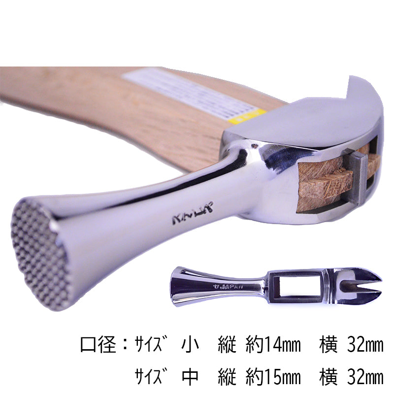 Marukin Kariwaku Hammer, Silver, Milled Face, Small Head, Square Wave-Curve, 450mm