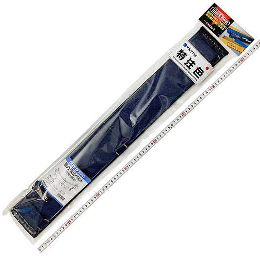 Marukin Heavy-Duty Padded Work Belt, Navy NB-610D