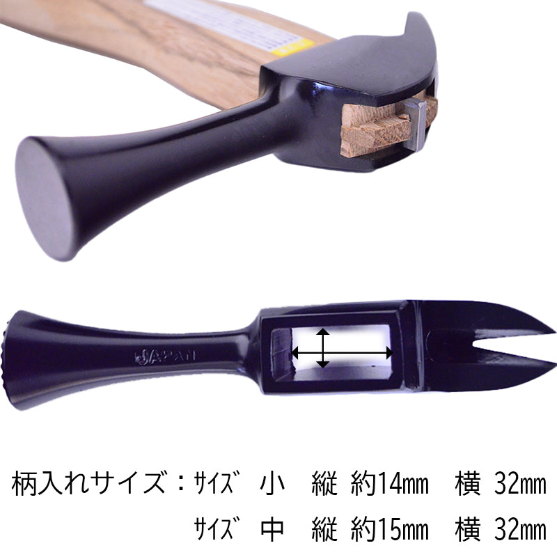 Marukin Kariwaku Hammer, Black, Smooth Face, Small Head, Square Wave-Curve, 450mm