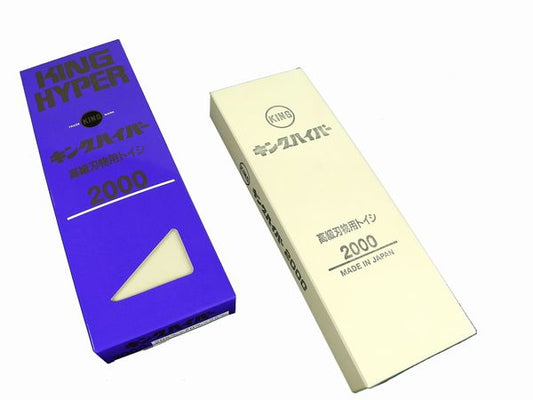 Matsunaga Stone King Hyper Whetstone #2000 #2000