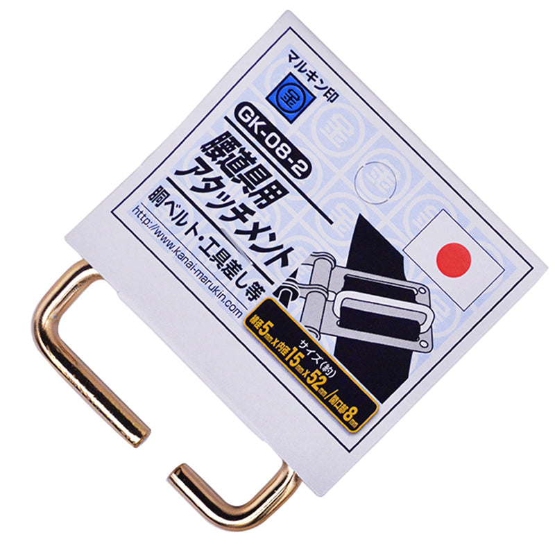Marukin Tool Belt Attachment, Rectangle Ring, Gold GK-08-2