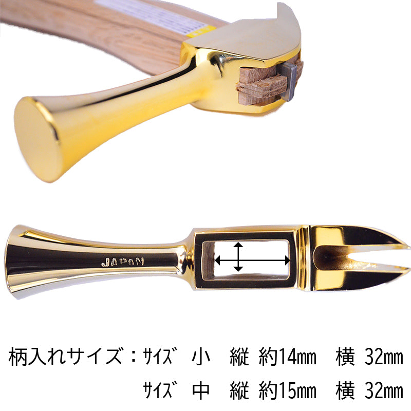Marukin Kariwaku Hammer, Gold, Smooth Face, Medium Head, Straight, 350mm